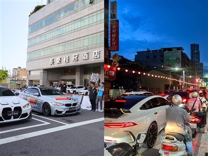 基隆超跑嘉年華封路 周邊道路塞車引民怨