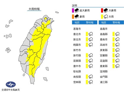 午後對流旺盛  北北桃等15縣市山區防大雨