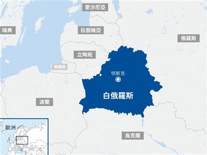 美大使館促公民立即離開白俄 稱俄羅斯在當地集結軍隊