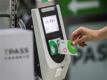 自動售票機27日起停止退1280定期票 明年6月底前可上網辦退費