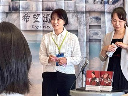 台灣女鬼登陸加拿大 教授從鬼故事談女性權益