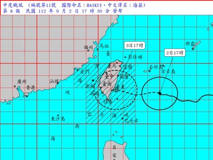 颱風海葵暴風圈有擴大趨勢 台南雲林納陸警範圍