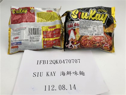 越南泡麵辣椒包檢出致癌物環氧乙烷 逾921公斤退運銷毀