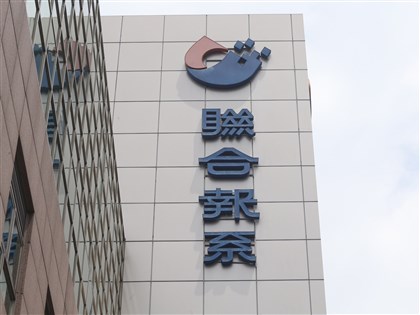 聯合報生物戰劑新聞 北檢：會議紀錄為偽造文件