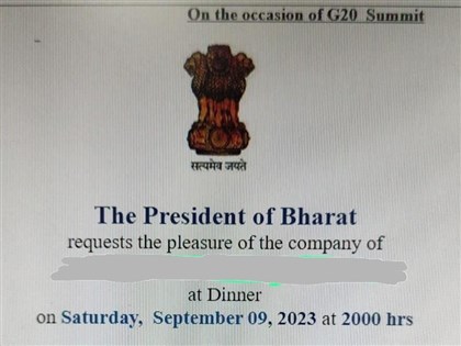 G20晚宴請帖以Bharat取代India 印度再掀改國名爭論