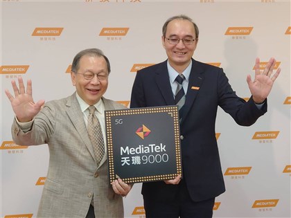 聯發科加入台積電3奈米陣營 天璣旗艦晶片2024年量產