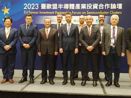 歐洲打造半導體製造中心 台歐合作論壇規模創紀錄