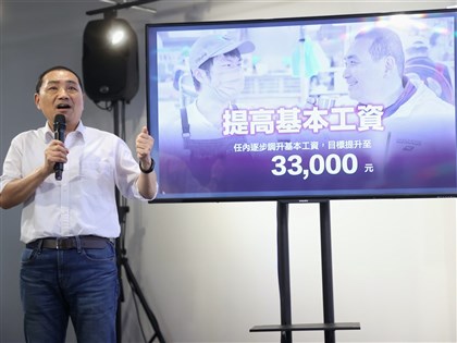 侯友宜再拋政見 徵富人稅、基本工資調至3.3萬元