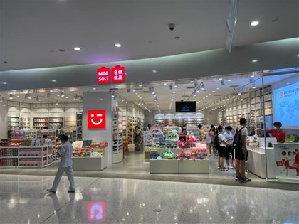 中國8月CPI轉正  通縮壓力緩但內需依舊疲弱