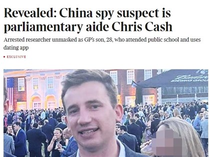 英國會研究員涉嫌替中國當間諜 媒體披露身分