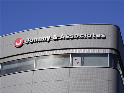 【特派談新事】日本演藝圈的震撼彈 風雲變色的傑尼斯帝國