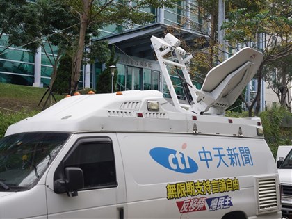 中天涉違反事實查證原則遭NCC罰60萬元 法院駁回上訴全案確定