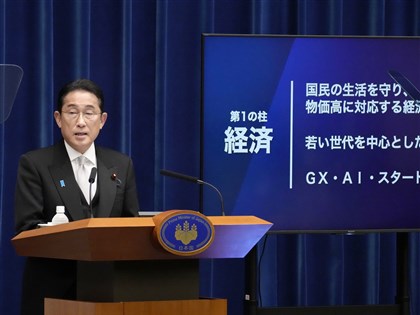 岸田內閣改組強調大膽拚經濟 持續要求中國立即撤銷水產禁運