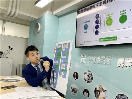 民眾黨指勤業眾信受到壓力 民進黨：不要怪東怪西