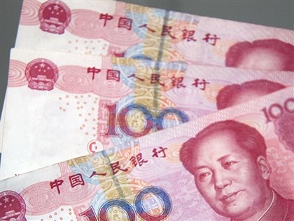 中國人民銀行：9/15調降金融機構存款準備金率