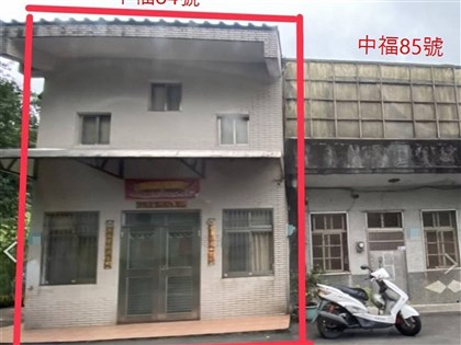 賴清德萬里老家被指違建 新北會同礦務局會勘未果