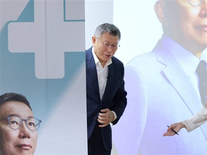 傳柯文哲副手鎖定鄒開蓮 民眾黨：尚未定案