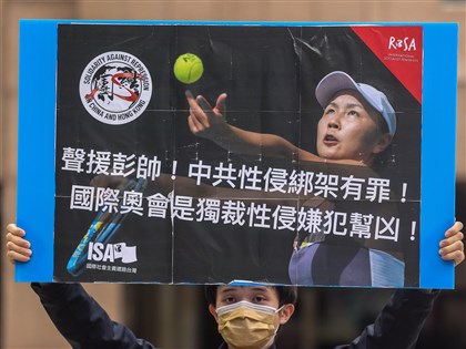WTA因彭帥案抵制中國 不到2年解除封殺重返廣州辦賽事
