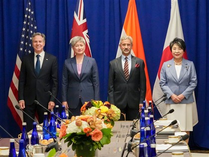 四方安全對話外長會議 強烈反對片面改變現狀