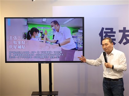 侯友宜少子化政見提育嬰留停全薪 3胎家庭百萬房屋補助