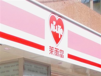 統一發票7-8月特別獎 幸運兒萊爾富花44元買飲料抱走千萬