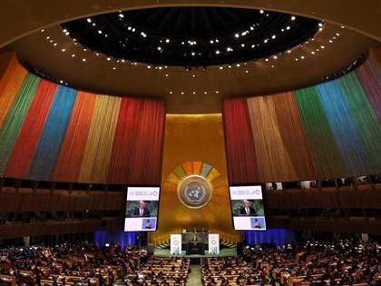 聯合國大會總辯論落幕 11友邦聲援台灣與上屆相同[影]