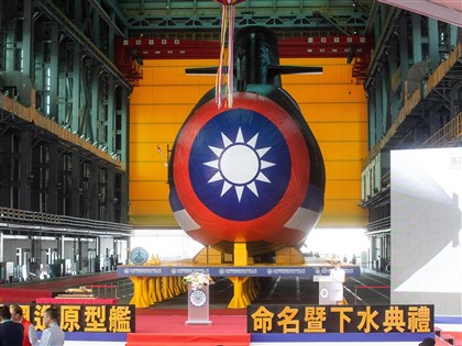 國造潛艦海鯤號曝光 國旗遮蓋魚雷管等機敏裝備