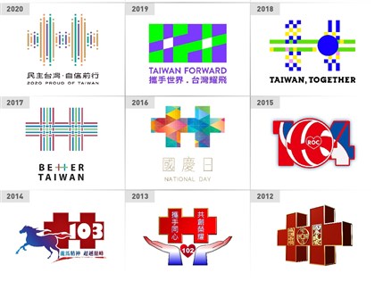馬英九拒出席國慶  綠：從2013年主視覺就沒中華民國