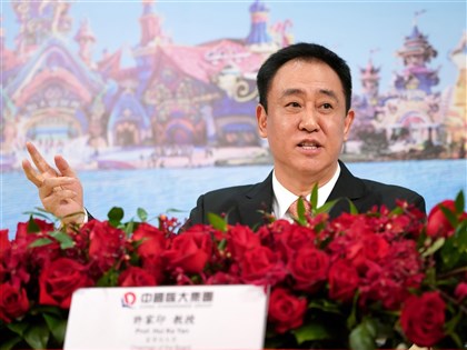 華爾街日報：中國調查許家印是否轉移資產到海外