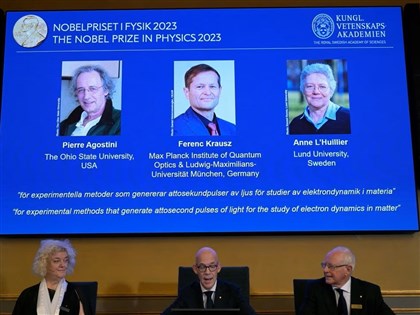 諾貝爾物理學獎3學者共享殊榮 研究極短光脈衝測量電子移動過程