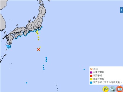 日本外海地震規模6.6 伊豆群島獲報注意1公尺高海嘯 