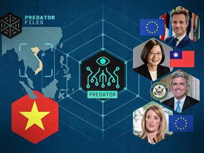 越南利用間諜軟體攻擊全球政要  蔡總統也遭鎖定
