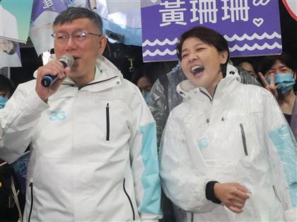 柯文哲將派黃珊珊與國民黨磋商 要求3場政見辯論