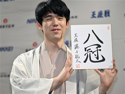 藤井聰太奪王座 日本將棋史首位獨攬八冠棋士