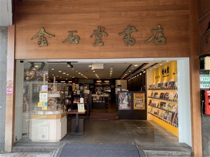 金石堂信義店佇立永康商圈35年 11月底熄燈