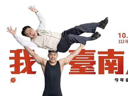 台南選手「抬男人」 全運會看板諧音梗幽默吸睛