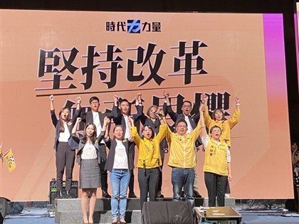 時代力量公布不分區立委名單 王婉諭：目標保5力拚8席