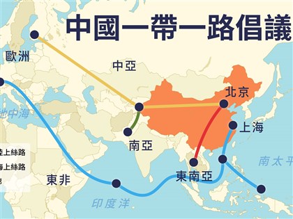 一帶一路10週年投資收縮 學者：中國經濟走低 戰略主軸聚焦台美
