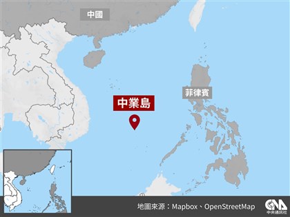 中菲南海再起紛爭 北京稱菲侵占中業島
