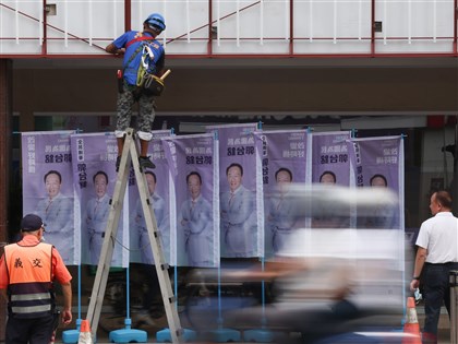 涉給每人400元支持郭台銘連署 新埔鎮代會主席遭羈押禁見