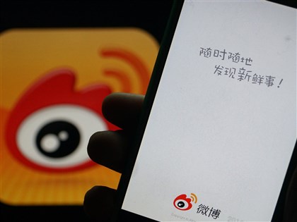 中國要求百萬粉絲網紅公開真名 掀起恐慌逃難潮