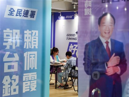 涉行賄助郭台銘衝連署 1嫌依選罷法羈押禁見6交保