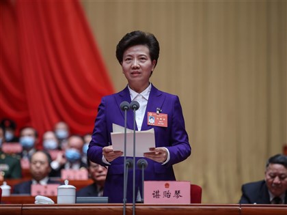 諶貽琴任中國婦聯主席 打破35年人事慣例