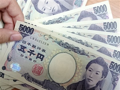 日圓匯率失守150大關 滙豐：可逢低布局預存購買力