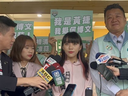 將接棒趙天麟參選立委 黃捷：全力以赴勇於承擔