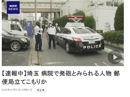 日本埼玉槍擊案 市教委會要求18校師生勿外出