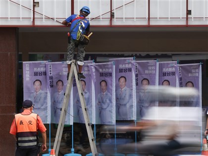 郭台銘連署站涉行賄共13案 8地檢偵辦、羈押16人