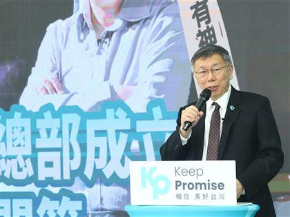 藍白合談判 柯文哲仍堅持全民調