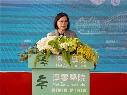 高雄淨零學院揭牌 蔡總統：盼地方政府積極入列