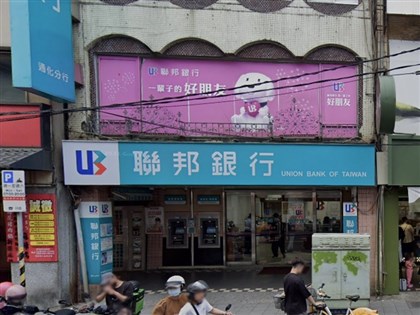 聯邦銀行主管涉勾結詐騙集團 金管會重罰業者1200萬